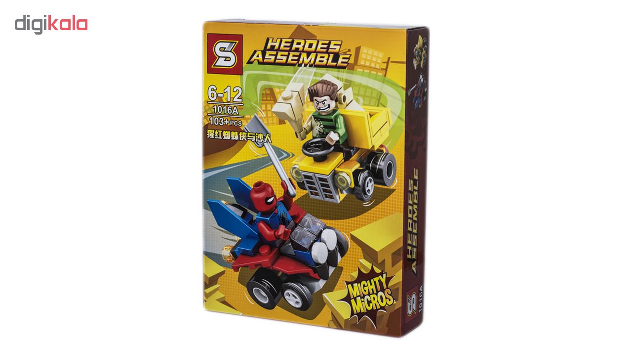 ساختنی اس وای مدل Heroes Assemble 1016 بسته 4 عددی