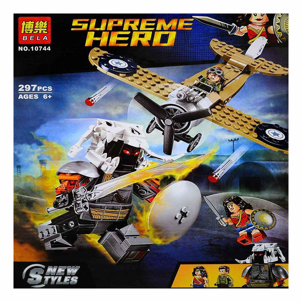 ساختنی مدل Supreme Hero کد 10744