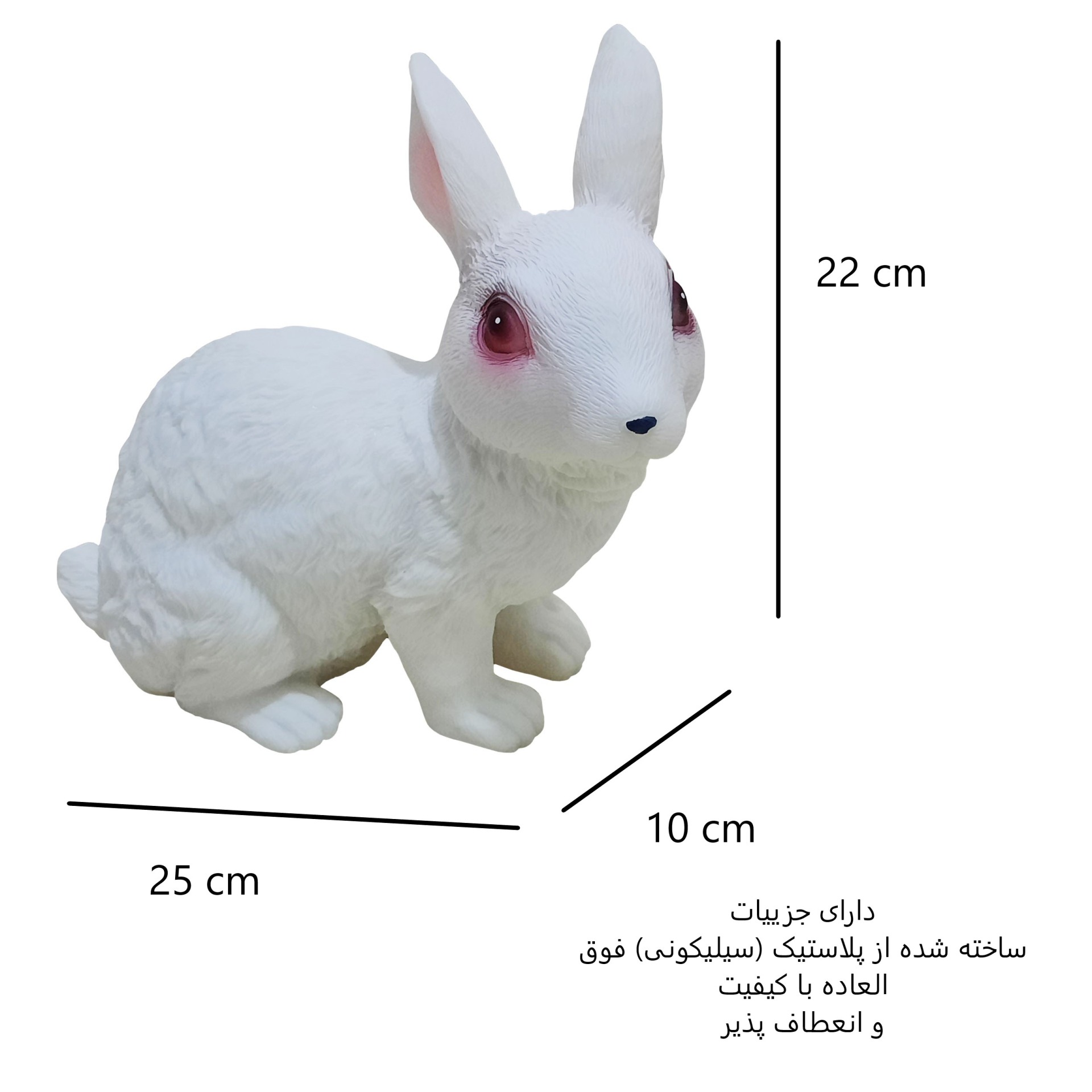 فیگور مدل خرگوش کد 4060120