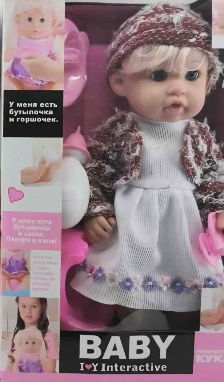 عروسک وی تای تویز مدل Baby Toby 30805